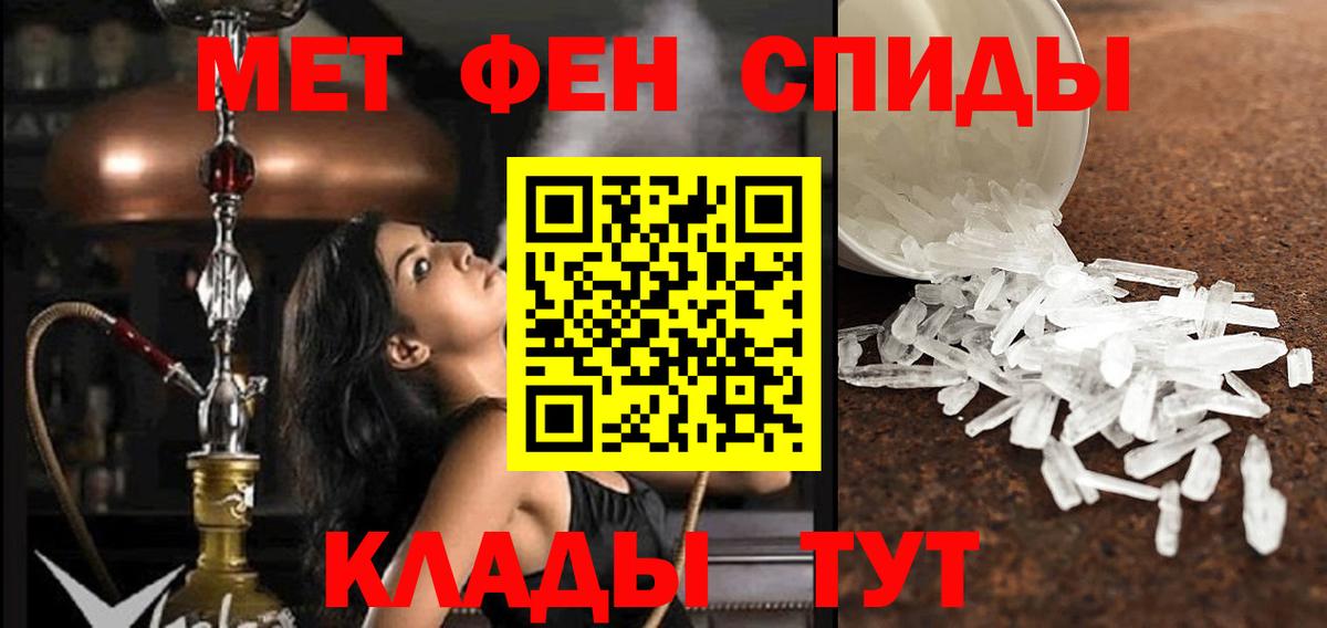 АМФЕТАМИН VHQ Черняховск