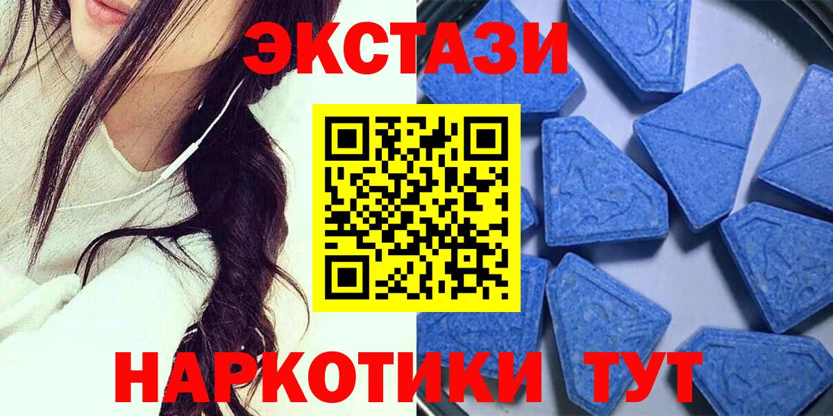Ecstasy Philipp Plein  Ecstasy  Черняховск  Ecstasy DUBAI  Вход с VPN 