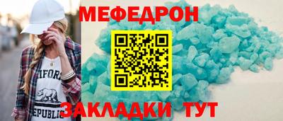 марихуана Нальчик