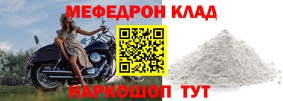 марихуана Нальчик