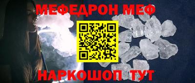 амф Нарткала