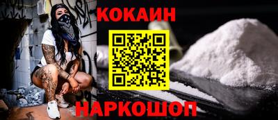 метадон Наро-Фоминск