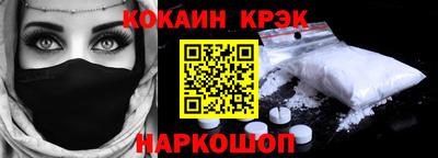 метадон Наро-Фоминск