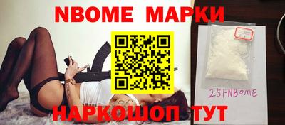 метадон Наро-Фоминск