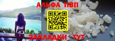 амф Нарткала