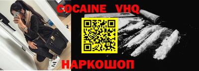 метадон Наро-Фоминск