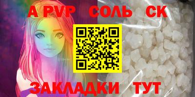 амф Нарткала