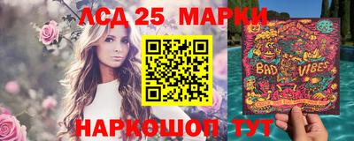 метадон Наро-Фоминск