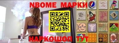 метадон Наро-Фоминск
