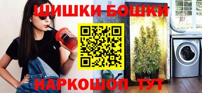 марихуана Нальчик