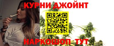 метадон Наро-Фоминск