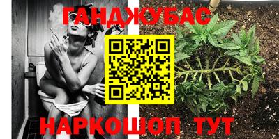 метадон Наро-Фоминск