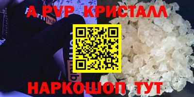 метадон Наро-Фоминск