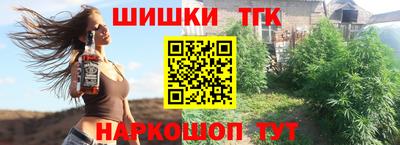 метадон Наро-Фоминск