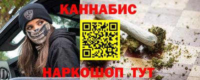 марихуана Нальчик