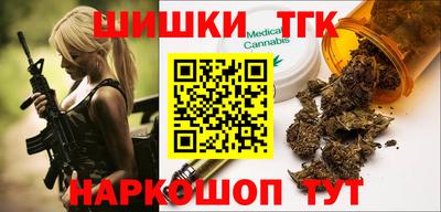 марихуана Нальчик