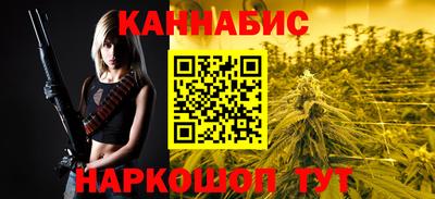 марихуана Нальчик