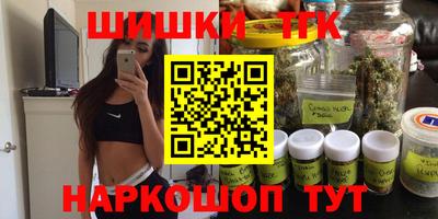 метадон Наро-Фоминск