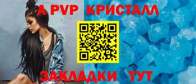 метадон Наро-Фоминск