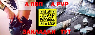 амф Нарткала