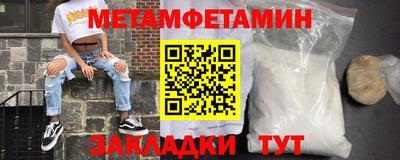 метадон Наро-Фоминск