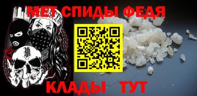 амф Нарткала