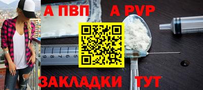 амф Нарткала