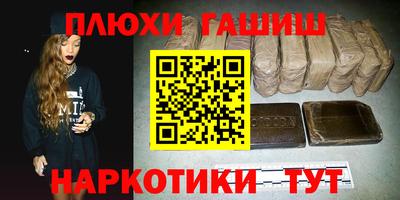 марихуана Нальчик