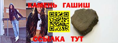 марихуана Нальчик