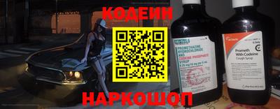 метадон Наро-Фоминск