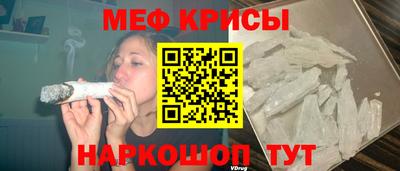 метадон Наро-Фоминск