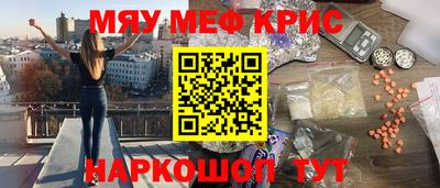 амф Нарткала