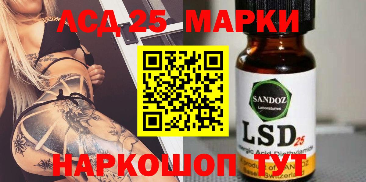 LSD-25 экстази  Вход с VPN  Черняховск  Лсд 25 экстази ecstasy 