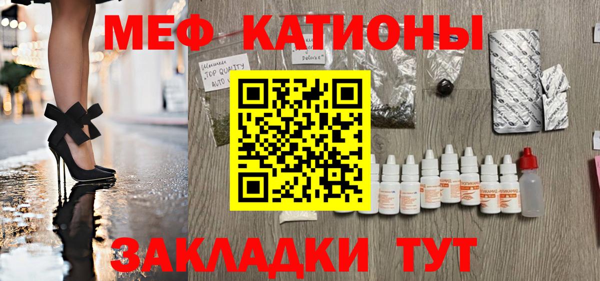 Черняховск  Мефедрон мяу мяу  Меф  МЕГА   МЕФ мука  МЕФ  Вход с VPN 
