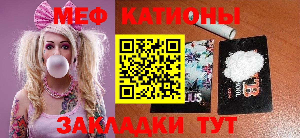 Черняховск  Экстази  Бошки Шишки  Вход с VPN  Меф   COCAIN  ГАШ  A PVP СОЛЬ  
