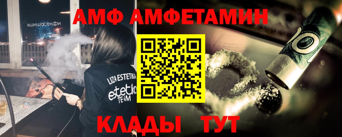 Черняховск  Метамфетамин Декстрометамфетамин 99.9%  Вход с VPN 