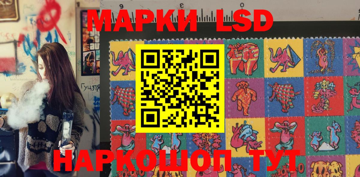 Марки N-bome 1,5мг Черняховск