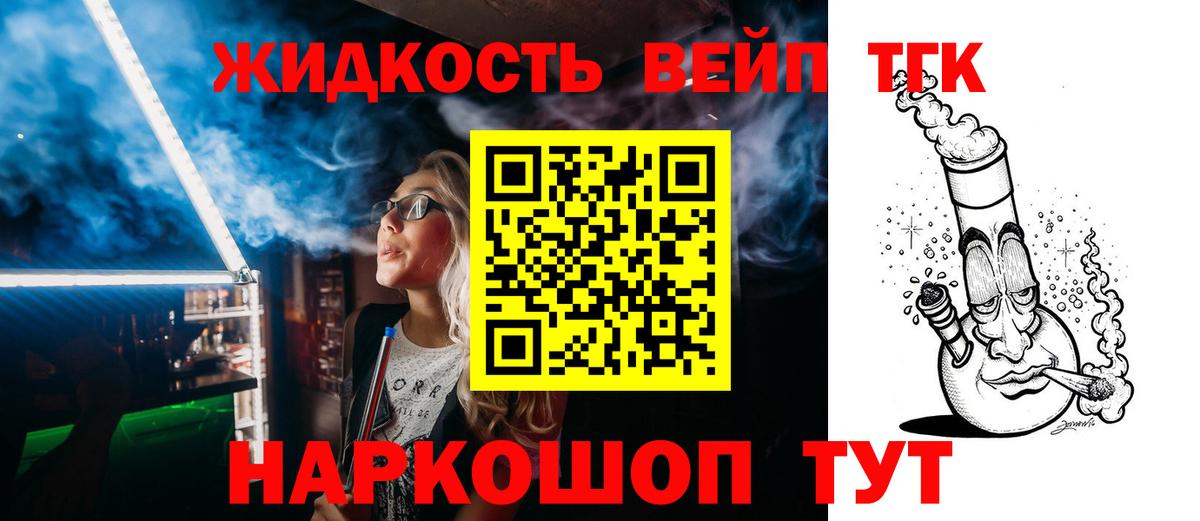 Дистиллят ТГК концентрат Черняховск