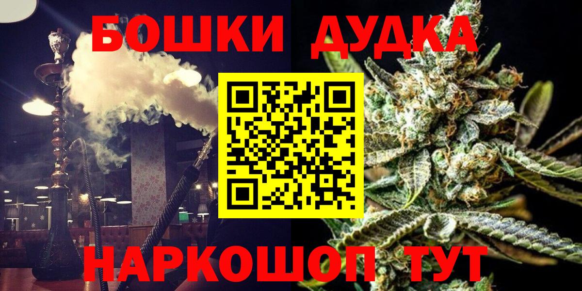 МАРИХУАНА планчик  Вход с VPN  Черняховск  Конопля планчик  Марихуана MAZAR 